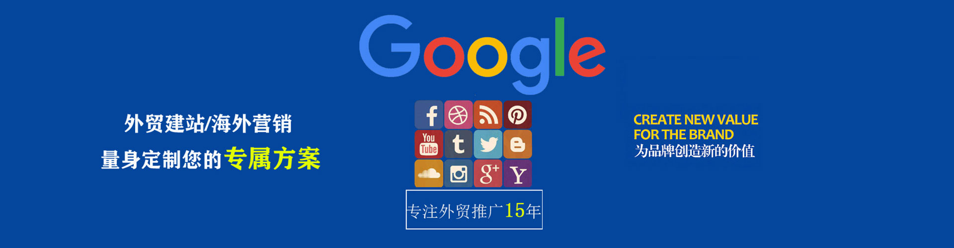 察哈尔右翼前旗百度运营推广