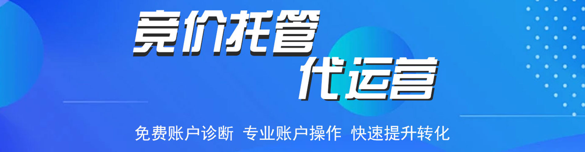 察哈尔右翼前旗百度广告推广