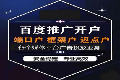案例分享：SEM百度竞价助力企业品牌建设